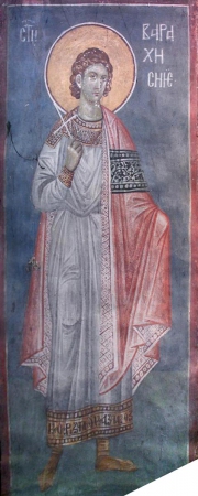 Варахисий Персидский
