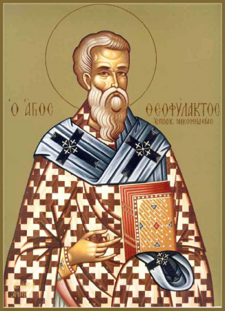 Феофилакт Исповедник Никомидийский