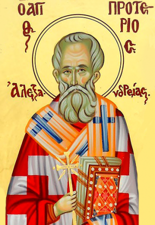 Протерий Александрийский