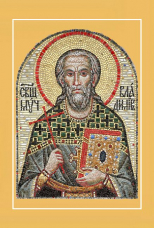 Владимир Сперанский