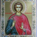 Андрей Лампсакский