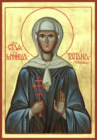 Татиана Грибкова