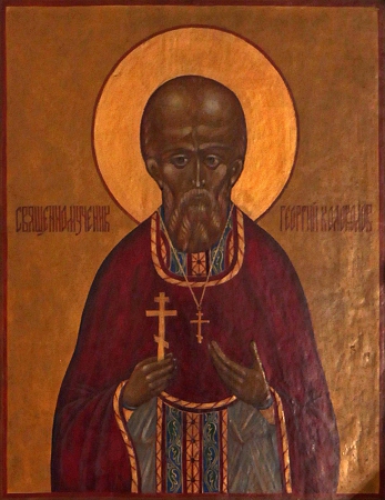 Георгий Колоколов