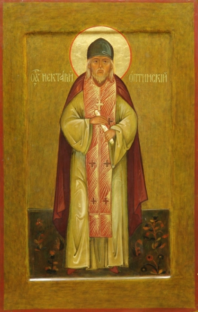 Нектарий Оптинский