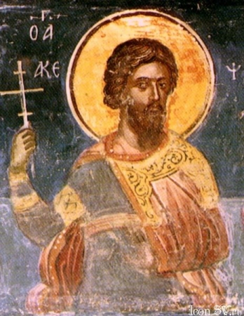 Акепсий Арбесский Персидский