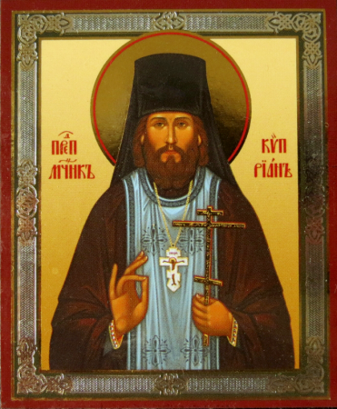 Киприан Нелидов