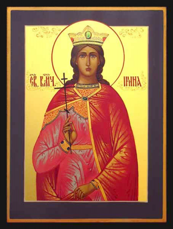 Ирина Македонская