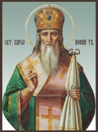 Варсонофий Тверской