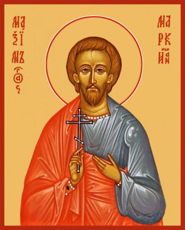 Максим Маркианопольский Мизийский