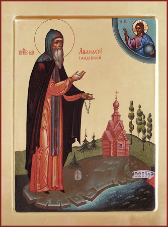 Афанасий Сяндемский Вологодский