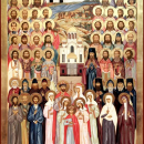 Собор Екатеринбургских святых