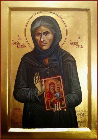 София Хотокуриду