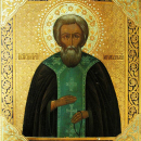 Лонгин Коряжемский