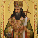 Феодосий Черниговский