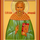 Иулий Юлий Мирмидонянин