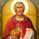 Фока Вертоградарь Садовник Синопский