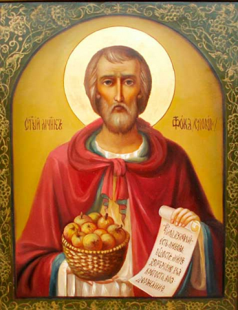 Фока Вертоградарь Садовник Синопский