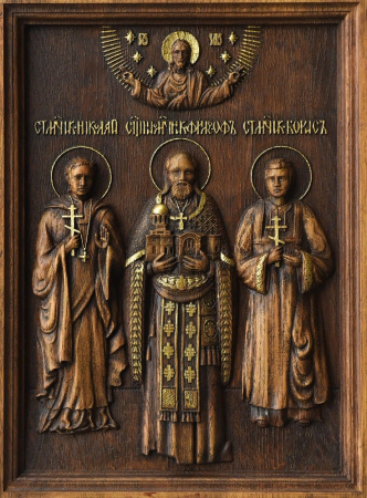 Николай Орнатский