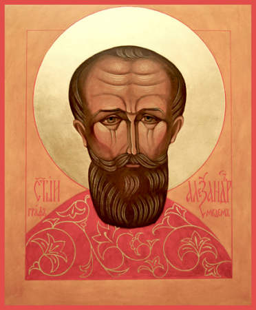 Александр Медем