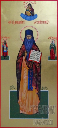 Константин Синадский Фригийский
