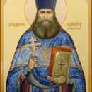 Макарий Квиткин