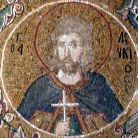 Левкий Кесарийский Вифинский