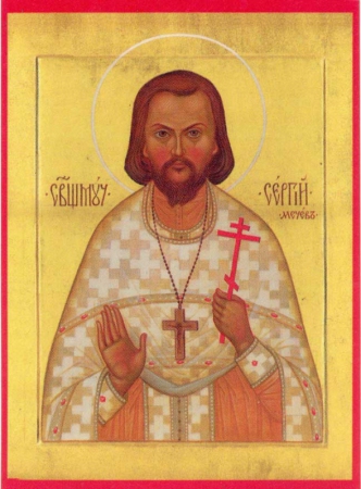 Сергий Мечёв