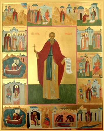 Максим Исповедник