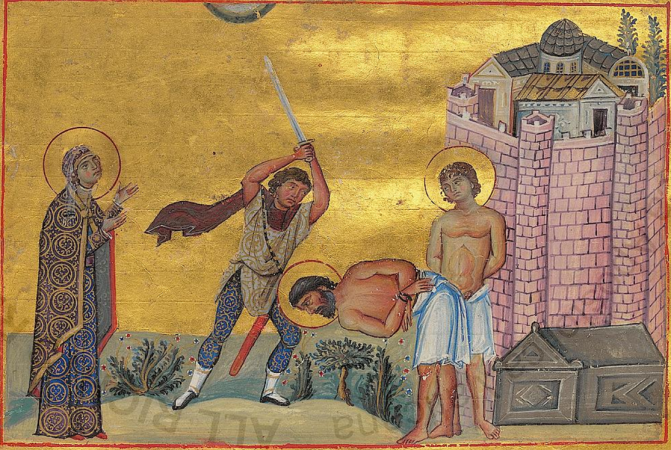 Таврион Амфипольский Македонский