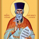 Александр Флегинский