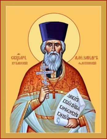 Александр Флегинский