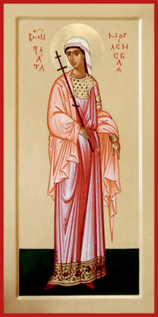 Злата Хриса Хрисия Могленская Меглинская