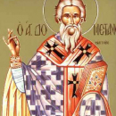 Дометиан Мелитинский