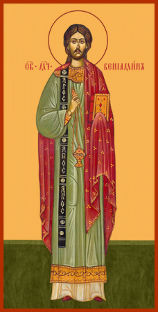 Вениамин Персидский