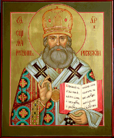 Иоанн Поммер Рижский
