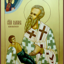 Иулиан Кеноманийский