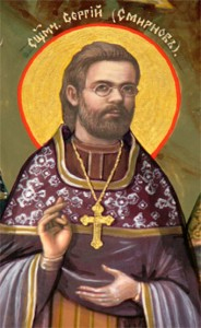 Сергий Смирнов