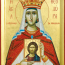 Феодора Греческая царица