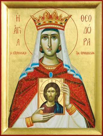 Феодора Греческая царица