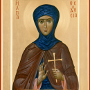 Феодосия Константинопольская дева