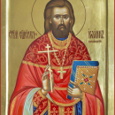 Иоанн Яковлев