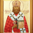 Аркадий Остальский Бежецкий