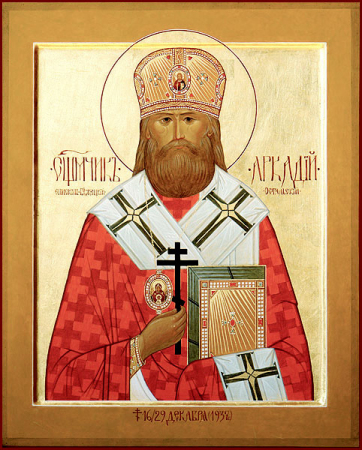Аркадий Остальский Бежецкий