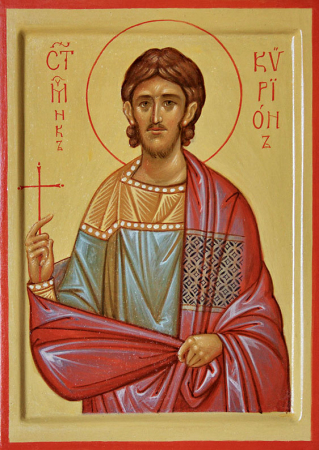 Кирион Севастийский