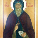 Тихон Луховской Костромской