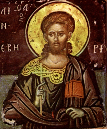 Севериан Севастийский