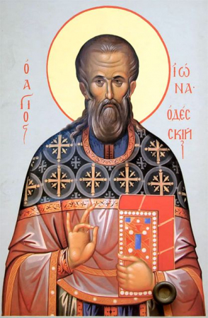 Иона Одесский