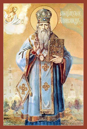 Александр Петровский Харьковский
