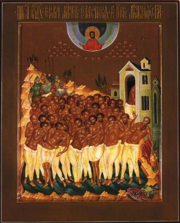Евноик Севастийский