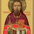Александр Вислянский